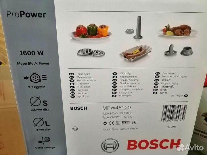 Мясорубка bosch новая