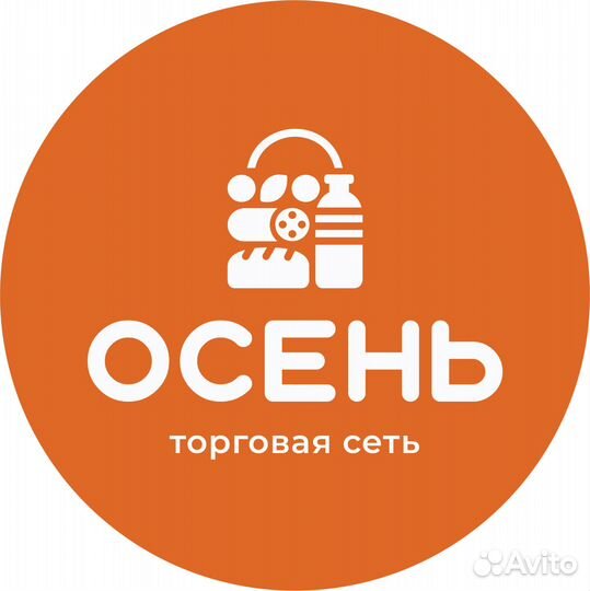 Фасовщик хлеба в день тс 