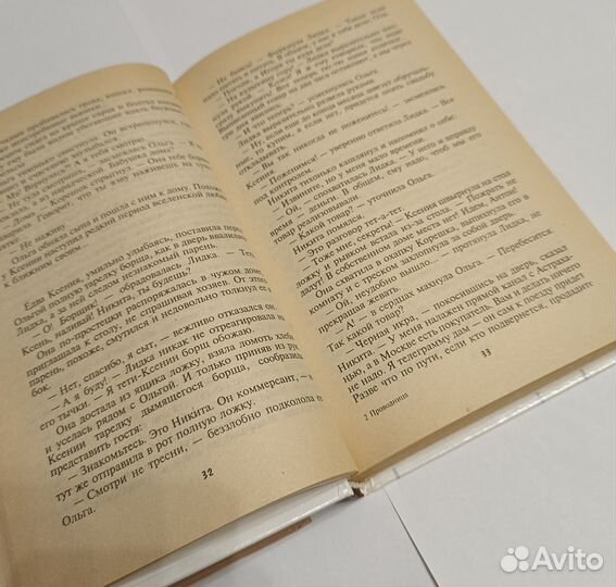 Русские романсы про жизнь и любовь