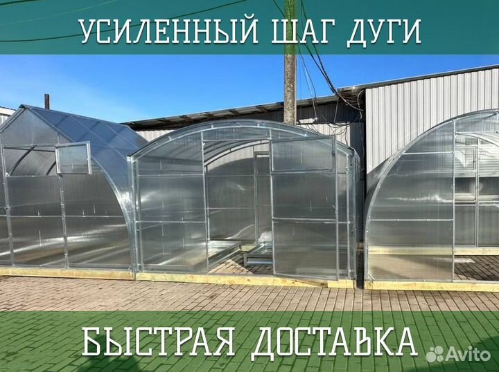 Теплица из поликарбоната