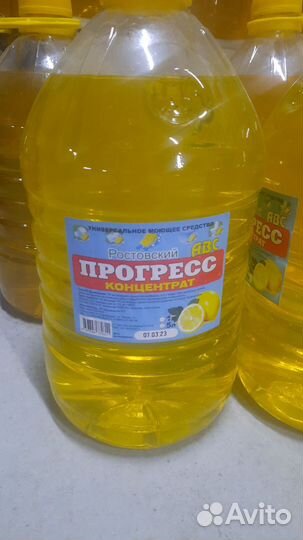 Бытовая химия оптом от производителя