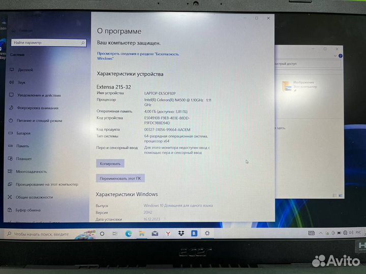 Ноутбук Acer Extensa EX215-32