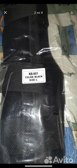 Коленный ортез