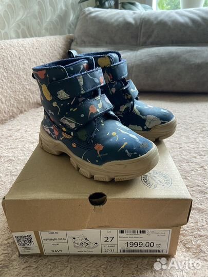 Ботинки демисезонные