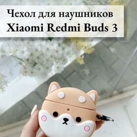 Чехол на наушники xiaomi redmi buds 3 lite