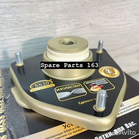 Опоры передней стойки (с подш.) Лада Калина SS20