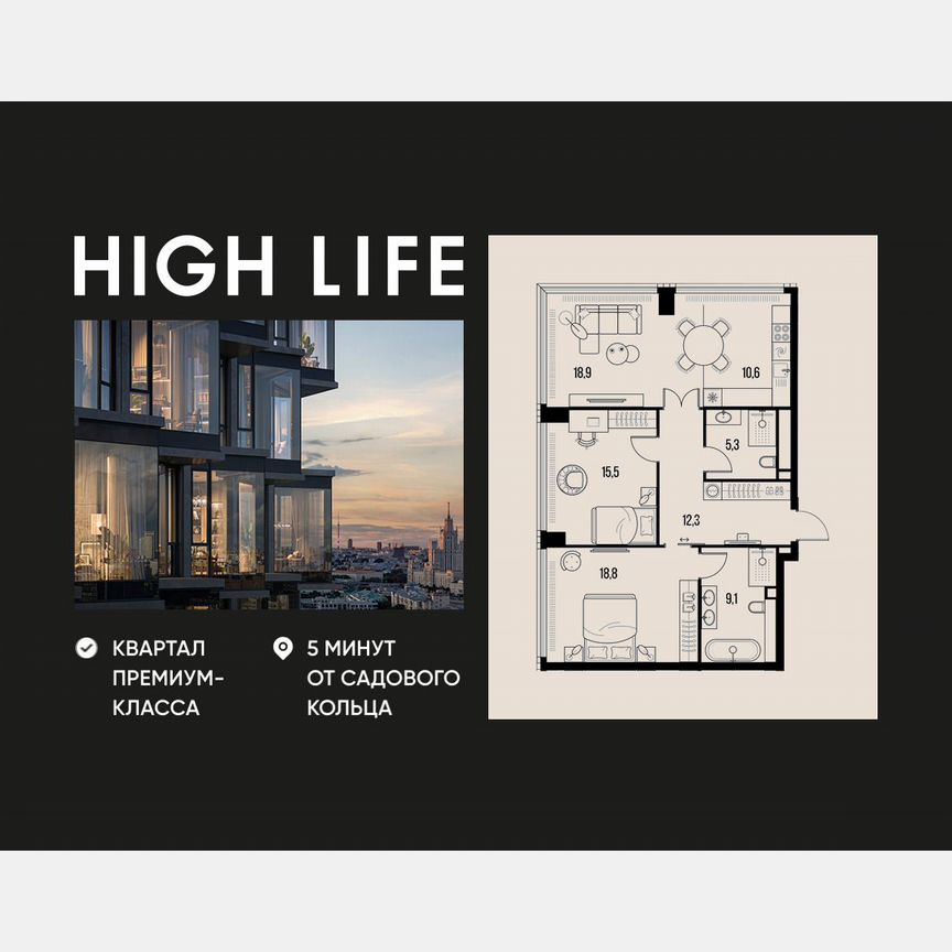 3-к. квартира, 90,5 м², 24/47 эт.