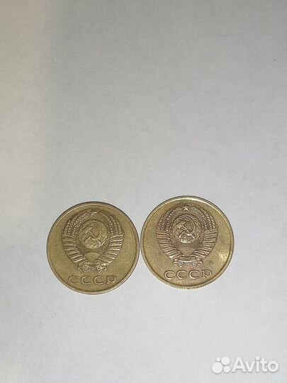 Монеты СССР 3 копейки
