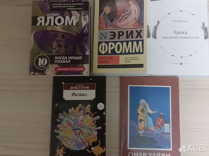 Книги