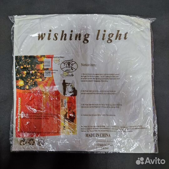 Небесные фонарики. огромые. Салют. Фейерверк