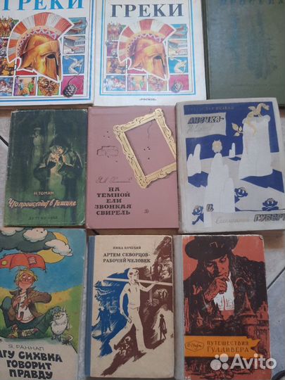 Детские книги 6