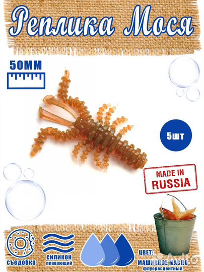 Силиконовые приманки, собственного изготовления
