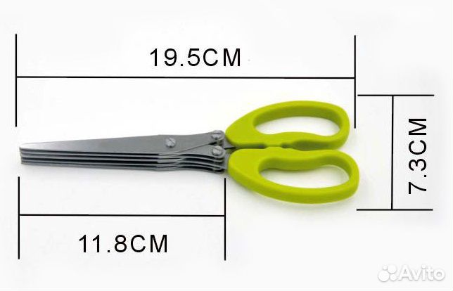 Ножницы для нарезки зелени