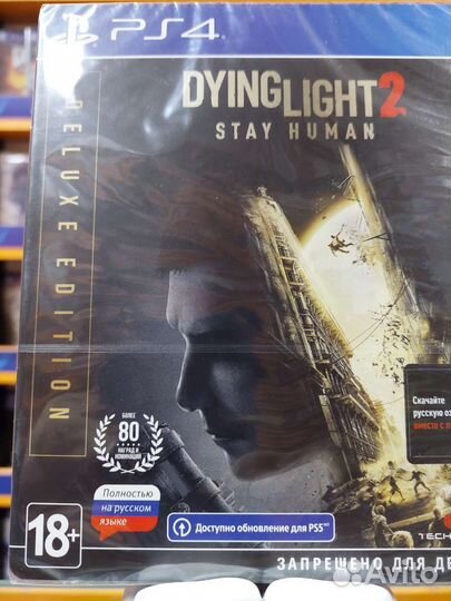 Dying Light 2 Deluxe Edition PS4
