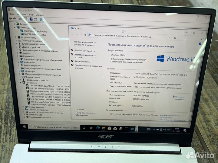 Ультрабук новый Acer Swift 3 core i5/8/512/mx 350
