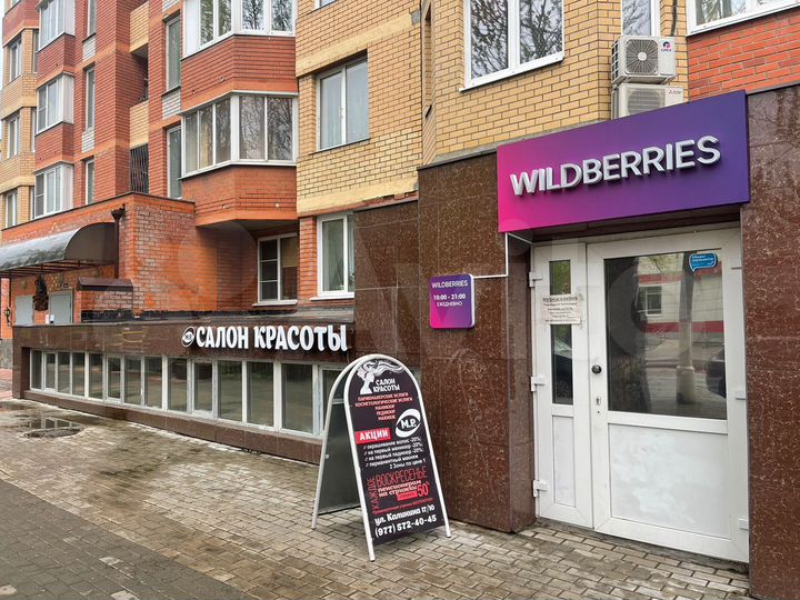 Островок, торговое, кофе, услуги островки 1+ м.кв