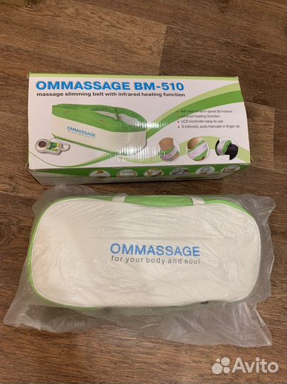 Массажный пояс