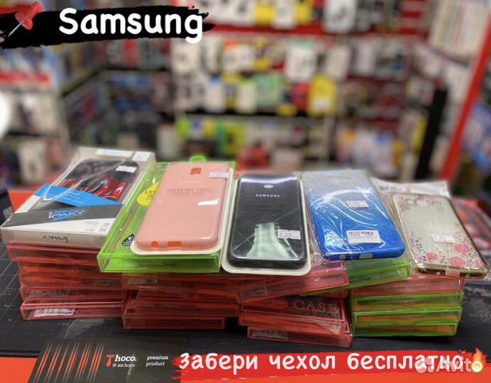 Аксессуары для телефонов Samsung