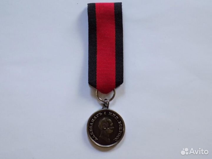 Копия медали 