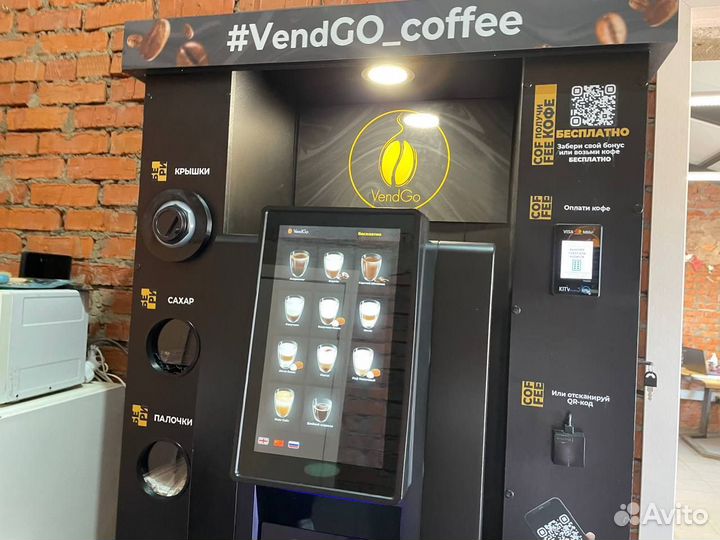 Готовый бизнес. Миникофейня