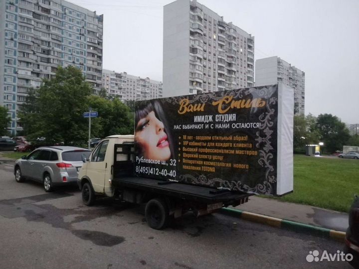 Размещение Рекламы на газелях - щит 2х4 метра