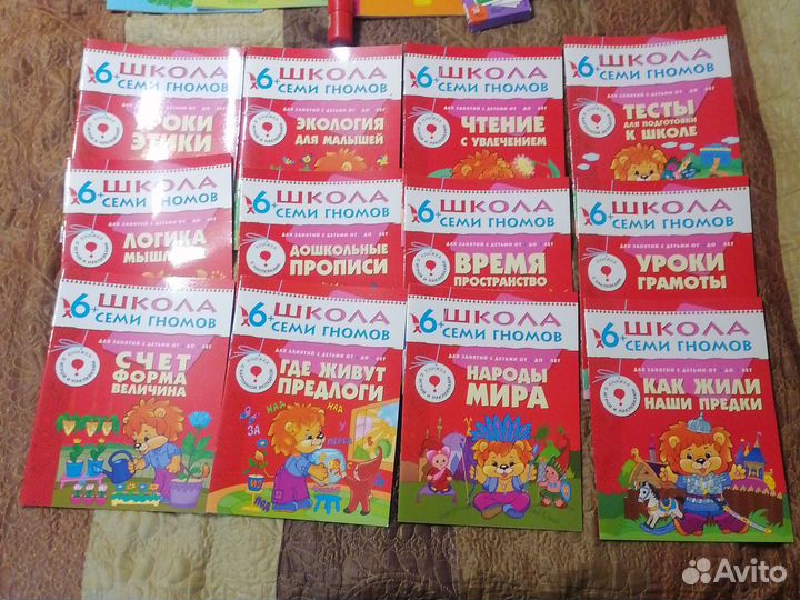 Развивающие пособия для детей