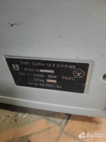 Муфельная печь бу