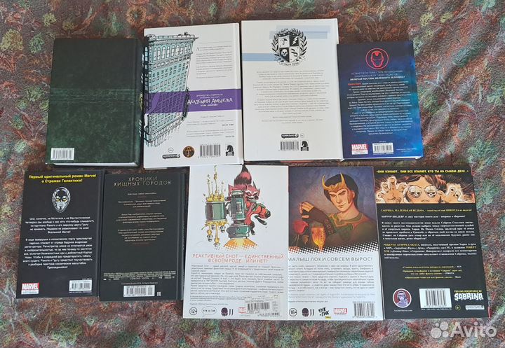 Комиксы и книги 9 шт, цена за всё