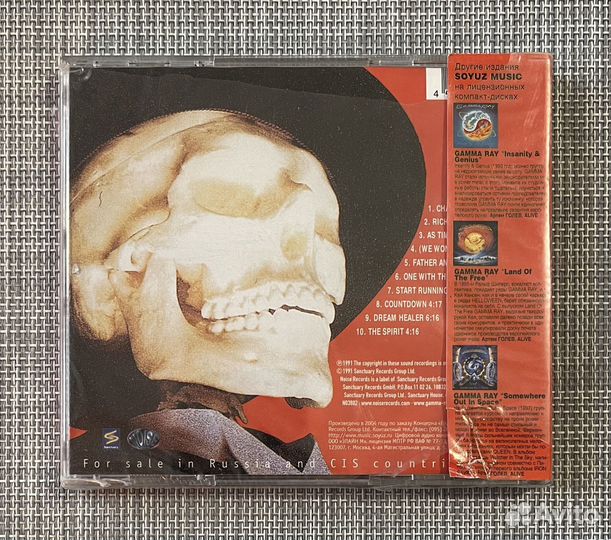 Gamma Ray - Sigh No More CD Rus