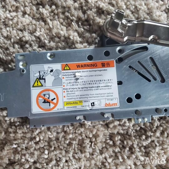 Откидной механизм blum aventos hs