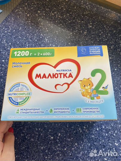 Детская смесь малютка 2