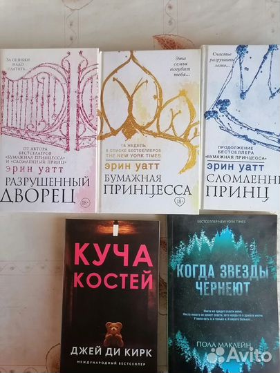 Книги