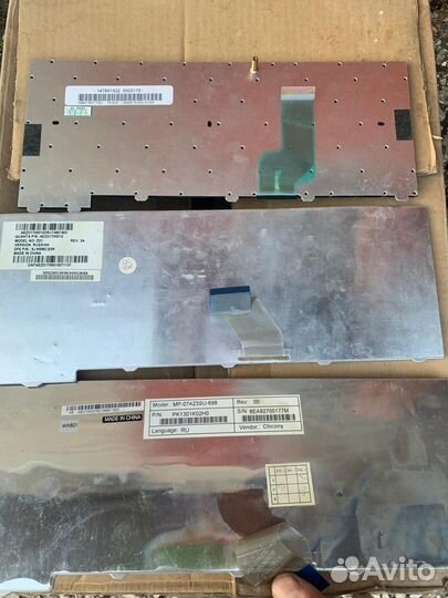 Клавиатура