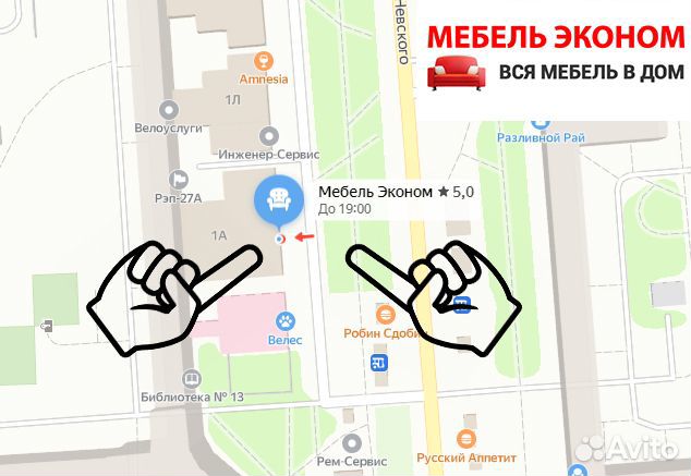 Кухня Готовая 2 Метра