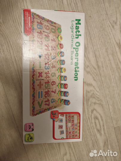 Развивающая настольная игра с цифрами и колечками