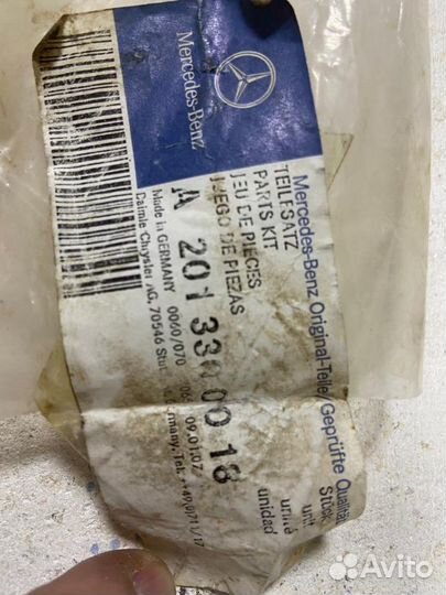 Ремкомплект рычага независимой подвески Мерседес Г