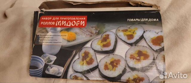 Набор для приготовления роллов