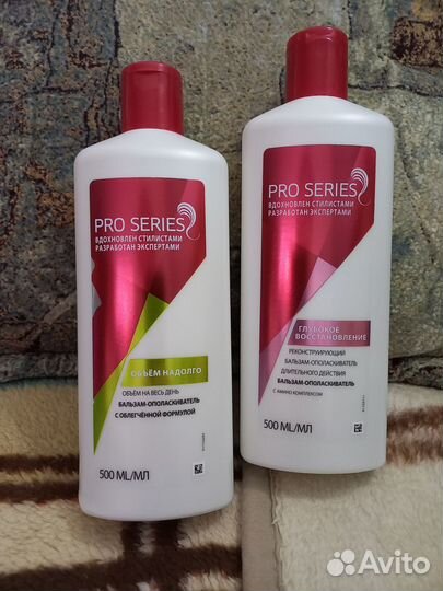 Бальзамы Pro Series