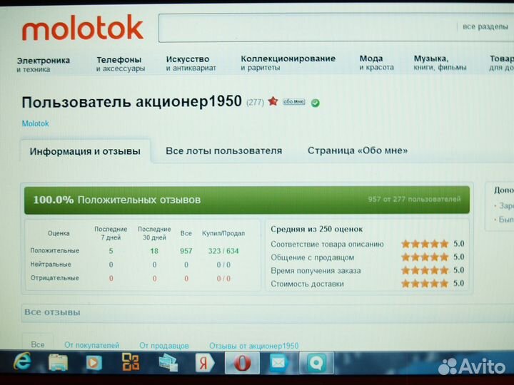 25 рублей Олимпиада Сочи 2014