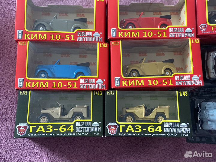 Модели автомобилей 1 43