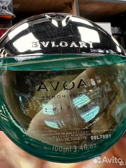 Bvlgari aqva pour homme marine