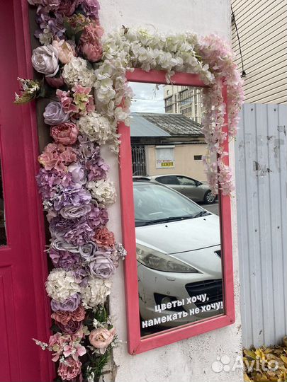 Цветочный магазин