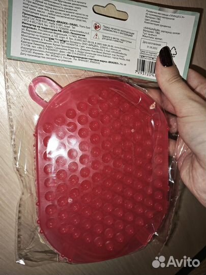 Новая массажная рукавичка