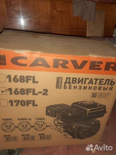 Двигатель для мотоблока