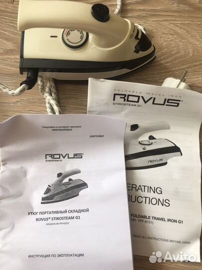 Утюг rovus дорожный