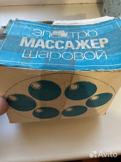 Электромассажер СССР