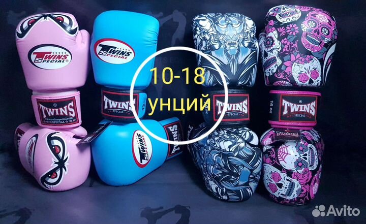 Боксёрские перчатки Twins Fairtex