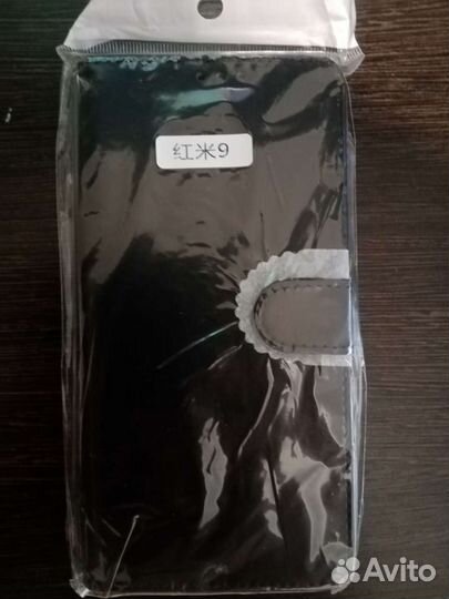 Чехол. Флипи кейс. Xiaomi redmi 9