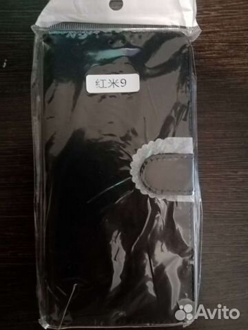 Чехол. Флипи кейс. Xiaomi redmi 9