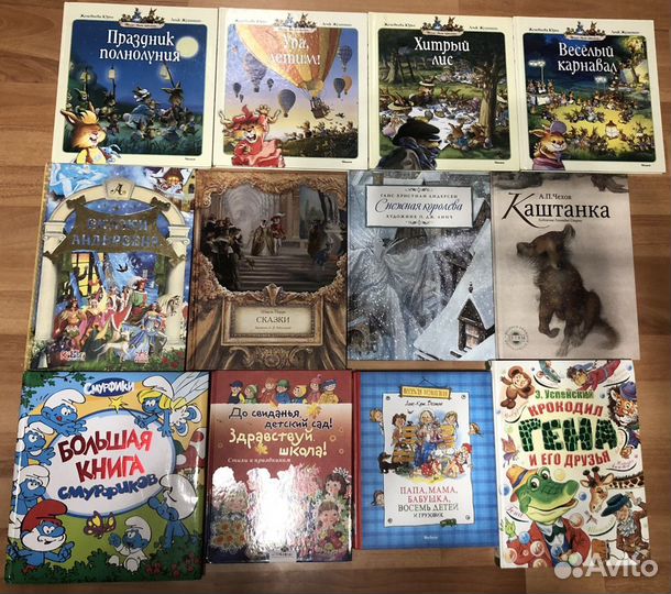 Книги,детские книги